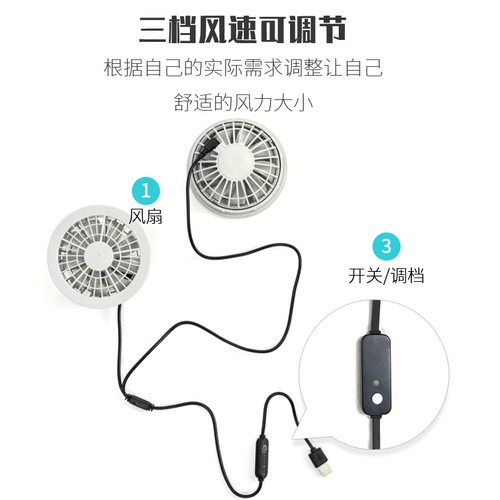Охлаждающий вентилятор для работы, батарея подходит для мужчин и женщин с зарядкой