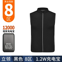 Композитный 8 -зоновый черный завод+1,2 Вт заряжает сокровища