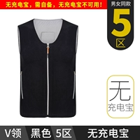 V-образный вырез, черная зона 5 (без пауэрбанка)