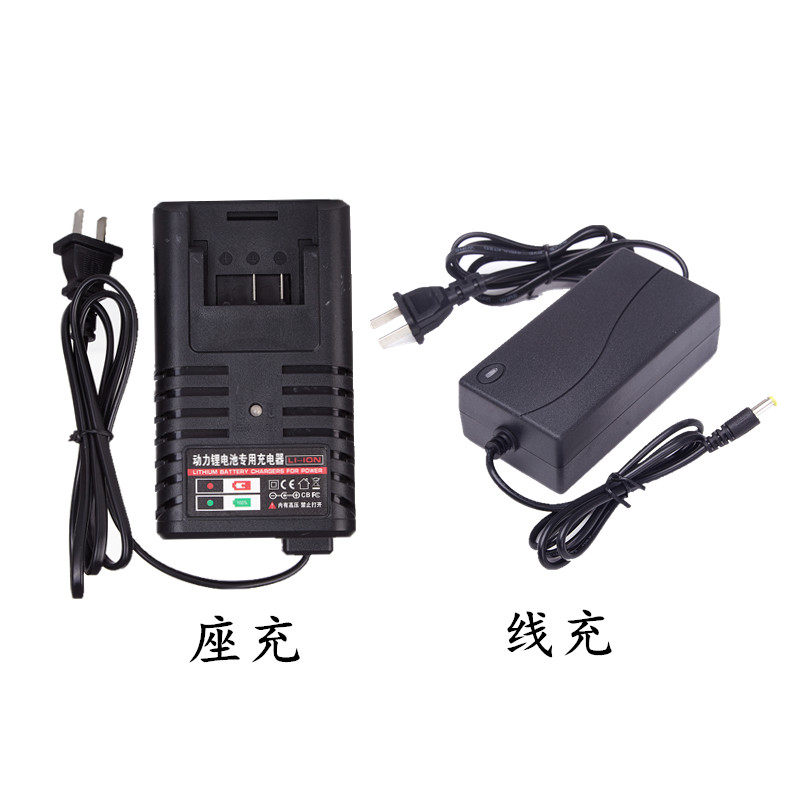 Zoguan 21V battery charging line charging