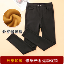 Broken clearance black leggings women wear spring and autumn plus velvet high waist slim small feet pencil thin velvet warm pants