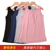 Broken clearance vest female summer wear large size loose base shirt Home Leisure elderly sleeveless top thin