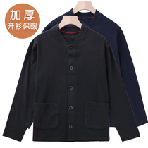 Middle-aged Delong thick cardigan male father autumn winter thermal underwear middle-aged and elderly buckle autumn clothes large size jacket