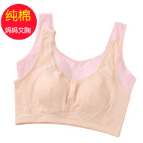 No steel ring vest mother underwear womens thin breathable bra middle-aged and old mommy large size middle-aged bra