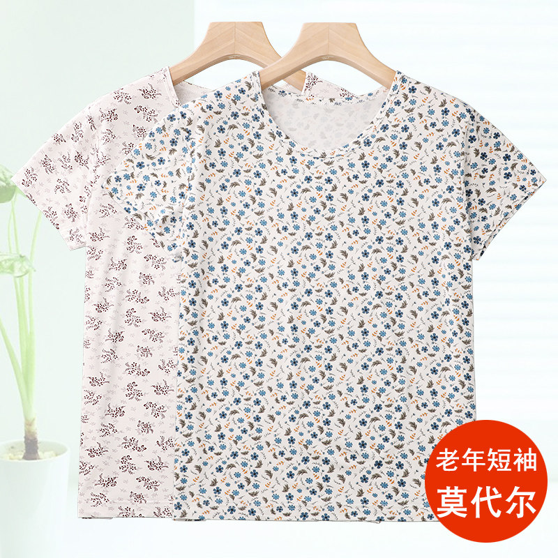 Home Clothing Middle Aged Clothing Vest Mom Sweatshirt Loose Round Collar Short Sleeve Old Sweatshirt Large Size Woman Pyjamas