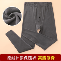 De Rong fever no trace warm pants mens autumn and winter trousers cotton wool pants slim bottom inner wearing pants
