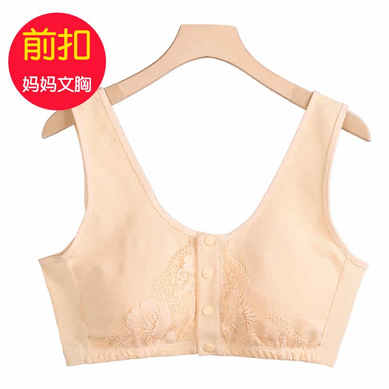 Mother lingerie female mid-aged vests middle-aged women with no steel ring large size Nets net in front of the net