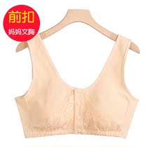 Mother underwear female middle-aged and elderly vest middle-aged women without steel ring large size bra mesh front buckle thin