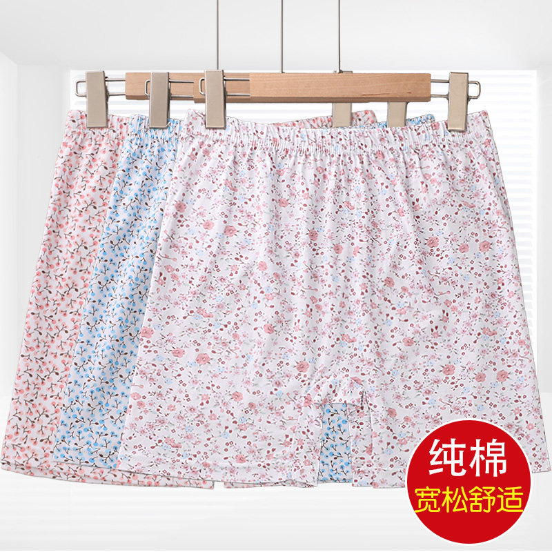 Middle Aged Sleeping Pants Home Pants Pure Cotton Printed Loose Woman Four-corner Pants Mom Flat Angle Loose Large Size Shorts head
