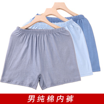 Male cotton underwear middle-aged and elderly knitted loose size high waist cotton father boxer underwear