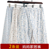Home pants cotton large size loose air conditioning pants mother middle-aged elderly pajama pants women thin cotton up pants