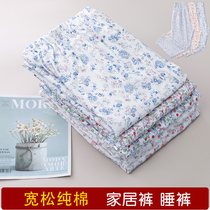 Middle-aged and elderly summer and autumn family pants knitted cotton pajama pants female elderly air conditioning pants plus fat gilt pants slacks