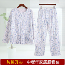 Womens middle-aged mother cardigan autumn clothes cotton long sleeve air-conditioned shirt thin cardigan pajamas set home clothes