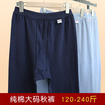  Large size mens autumn pants plus fat plus cotton high waist warm pants middle-aged and elderly thin pants fat guy line pants fat man