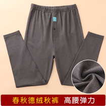 De velvet Johns mens young and middle-aged plus size autumn and winter wearing pants bottoming thin warm pant pants