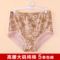  Middle-aged and elderly panties pure cotton shorts thin mom high waist ladies plus size briefs mom panties plus fat increase