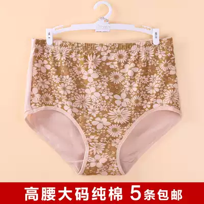 Middle-aged and elderly underwear cotton shorts thin mother high waist size breifs mother underwear plus fat increase