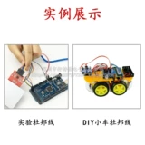 Кабель, 40, 2.54mm, 10/20/21/30см