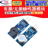 Эффективный модуль пчелиного модуля Указанный пчел. Недоветный триггерный триггер пчел Электронные строительные блоки