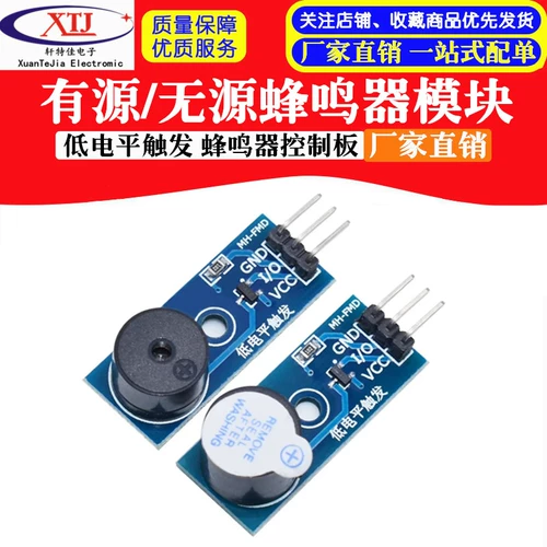 Эффективный модуль пчелиного модуля Указанный пчел. Недоветный триггерный триггер пчел Электронные строительные блоки