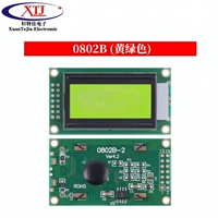 0802b Желтый -Green