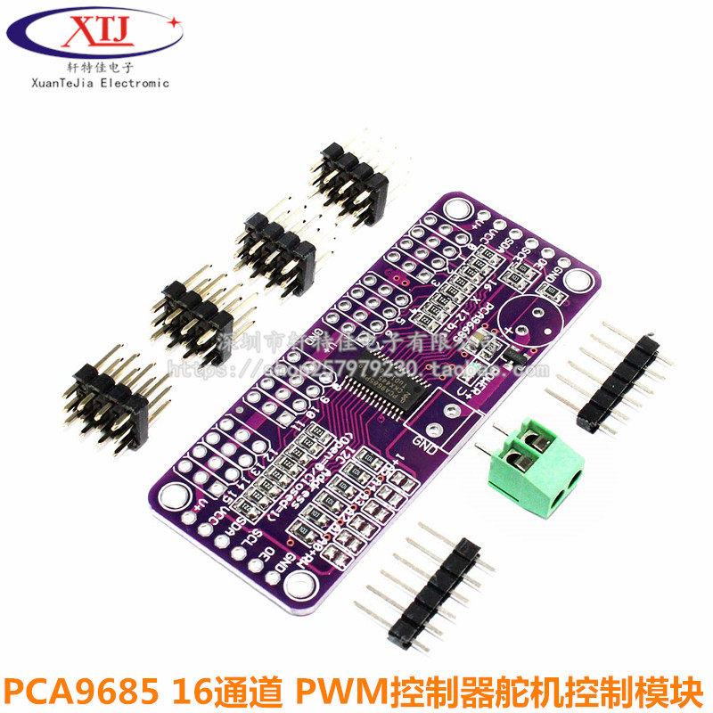 MCU-PCA9685 16通道 12位Fm+I2C总线 PWM 控制器舵机控制模块