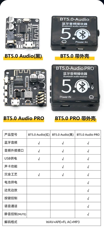 DIY Bluetooth 5.0 mô-đun thu âm thanh MP3 bảng giải mã Bluetooth loa ô tô bảng khuếch đại âm thanh 4.1