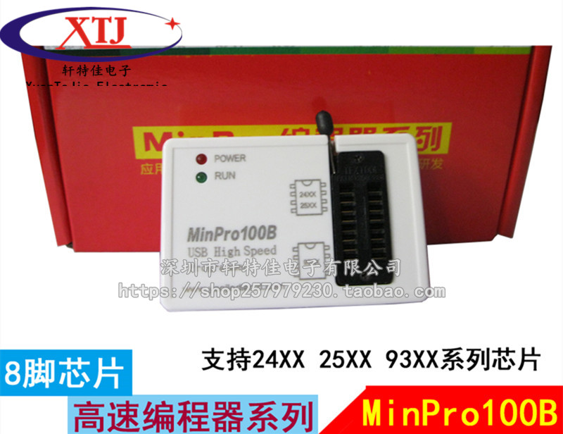 MinPro100B programming designer motherboard BIOS SPI FLASH 24 25 93 93 USB burner
