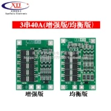 Батарея, защитное зарядное устройство, электродрель, 4, 40A, 60A