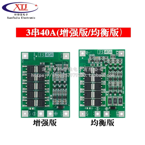 Батарея, защитное зарядное устройство, электродрель, 4, 40A, 60A