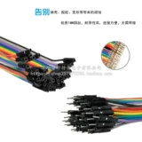 Кабель, 40, 2.54mm, 10/20/21/30см