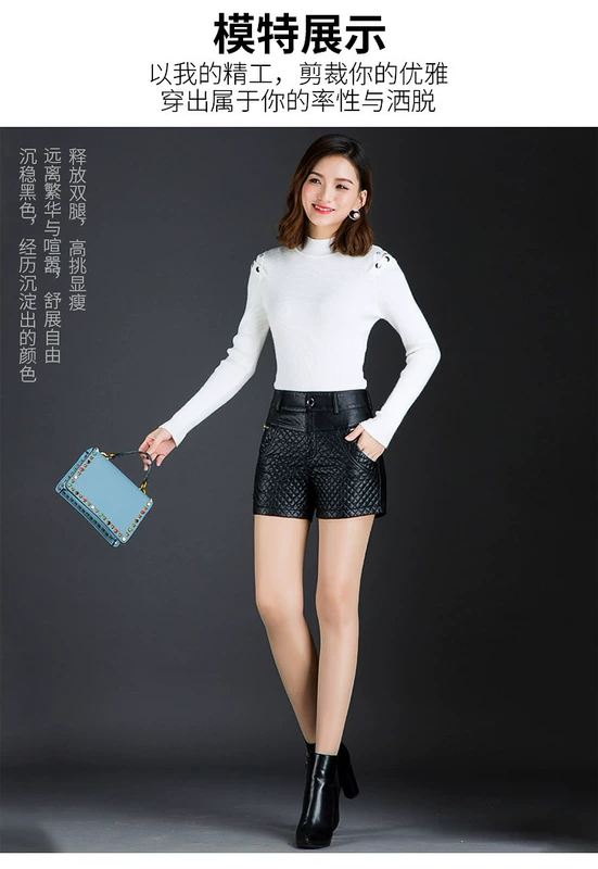 Mùa thu và mùa đông eo cao kích thước lớn trung niên phụ nữ lỏng lẻo mỏng giản dị hoang dã mặc bên ngoài quần ủng quần short bằng da PU dày