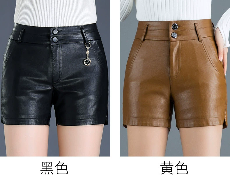 Thu đông phiên bản Hàn Quốc của quần da size lớn giặt quần short da PU nữ Slim mỏng chân rộng đế bệt quần quần nóng quần mẹ