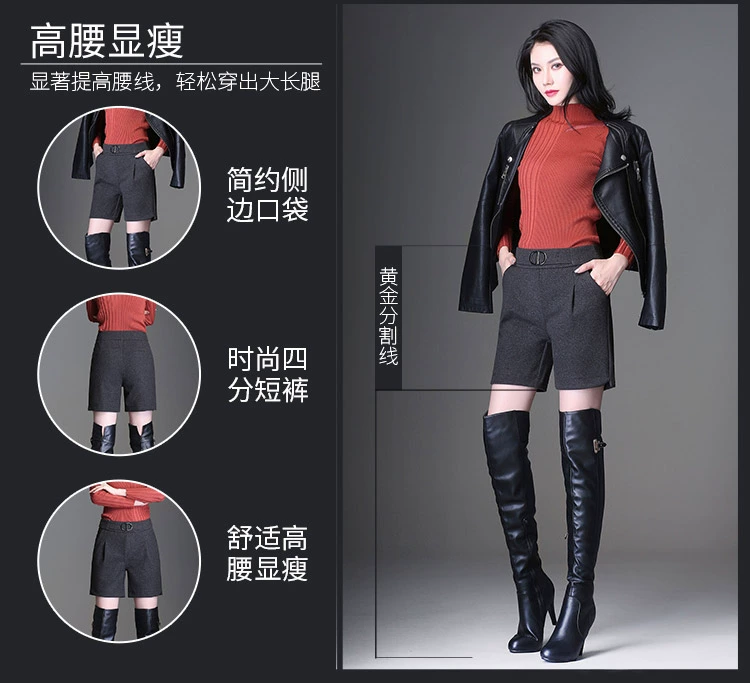 Mùa thu và mùa đông size lớn thun co giãn dày len bốn điểm quần short nữ Slim skinny mặc quần mẹ béo MM boot quần