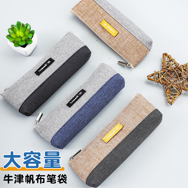 Mutual Trust Pen Bag Brief Date Department Small Qing New Lead Pencil Case Stationery Bag High School Students Elementary School Students Use of Ins multifunction Large capacity Pencil Bag for male and female children Canvas College Students