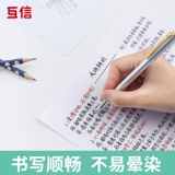 互信 Утолщенная бумага для печати А4, фотокопировальная бумага, студенческая бумага, черновая бумага, 70 г, 500 листов, одна упаковка, 80 г, пять упаковок, 2500 листов, офисная бумага А5, бытовая бумага А3, двусторонняя печать, оптовая продажа целой коробки