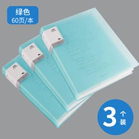 60 страниц три наряда (зеленый)