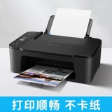 互信 Утолщенная бумага для печати А4, фотокопировальная бумага, студенческая бумага, черновая бумага, 70 г, 500 листов, одна упаковка, 80 г, пять упаковок, 2500 листов, офисная бумага А5, бытовая бумага А3, двусторонняя печать, оптовая продажа целой коробки