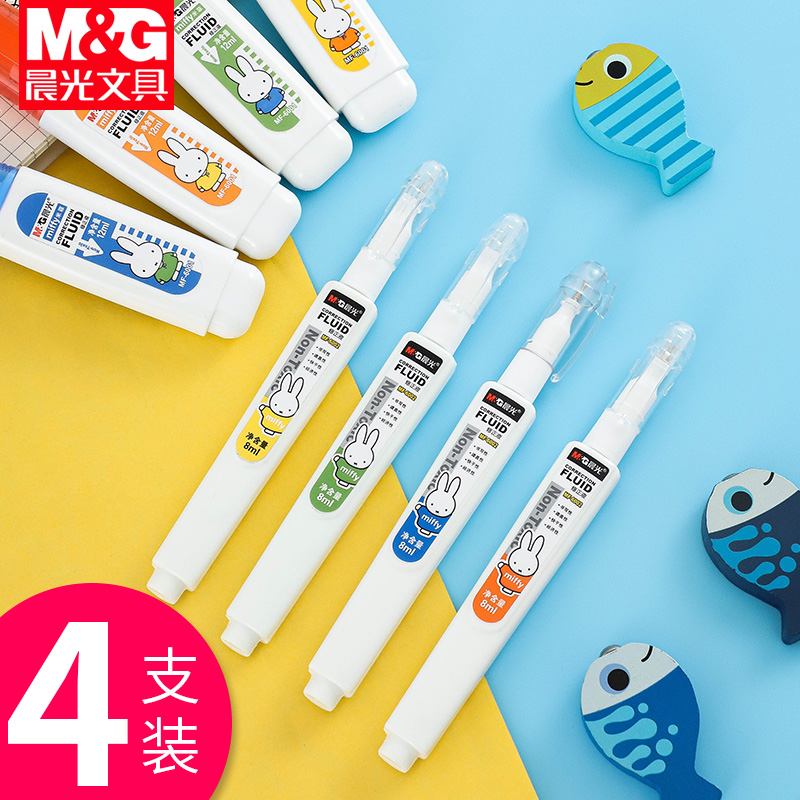 Morning Light Correction Fluid Correction Fluid Non-toxic Quick Dry Correction Fluid Modification Liquid Pen Students With Large Capacity Multifunction Type Affordable Dress White No-Mark Handwriting Elimination Liquid Correction With Wrong Word Correction Pen