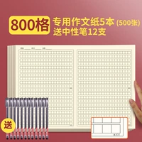 Ручка-роллер, увеличенная толщина, 800 ячеек, 12 шт