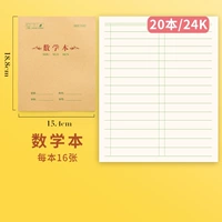 [20K Paper Paper Models 20 книг] Математика