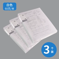 60 страниц три наряда (белый)