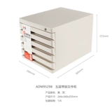 Ченгюанг полоса блокировки файл шкаф для настольного шкафа шкафа шкафа -Стиль мини -маленький пластиковой шкаф четырех -слой/пяти -слой блокировки блокировки