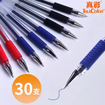True color gel pen 30 students use 0 5mm black red refill office gel pen stationery signature pen water pen wholesale black pen blue pen bullet test water pen