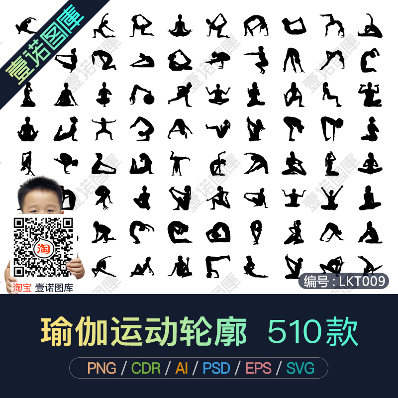 Png Free Silhouette of a Beautiful Woman Doing Yoga, Fitness, and Pilates Poses, Ai Vector Illustration Psd Design Material