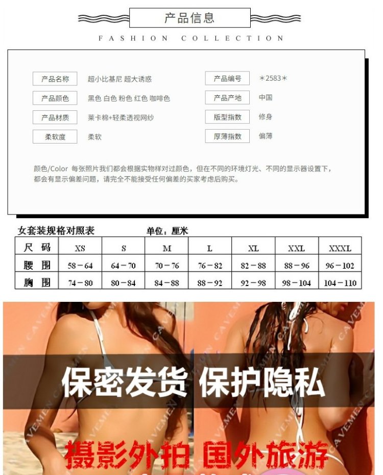 Micro bikini nữ siêu nhỏ bikini siêu nhỏ trong suốt lưới thong áo tắm áo tắm chết thư viện nước bikini gợi cảm
