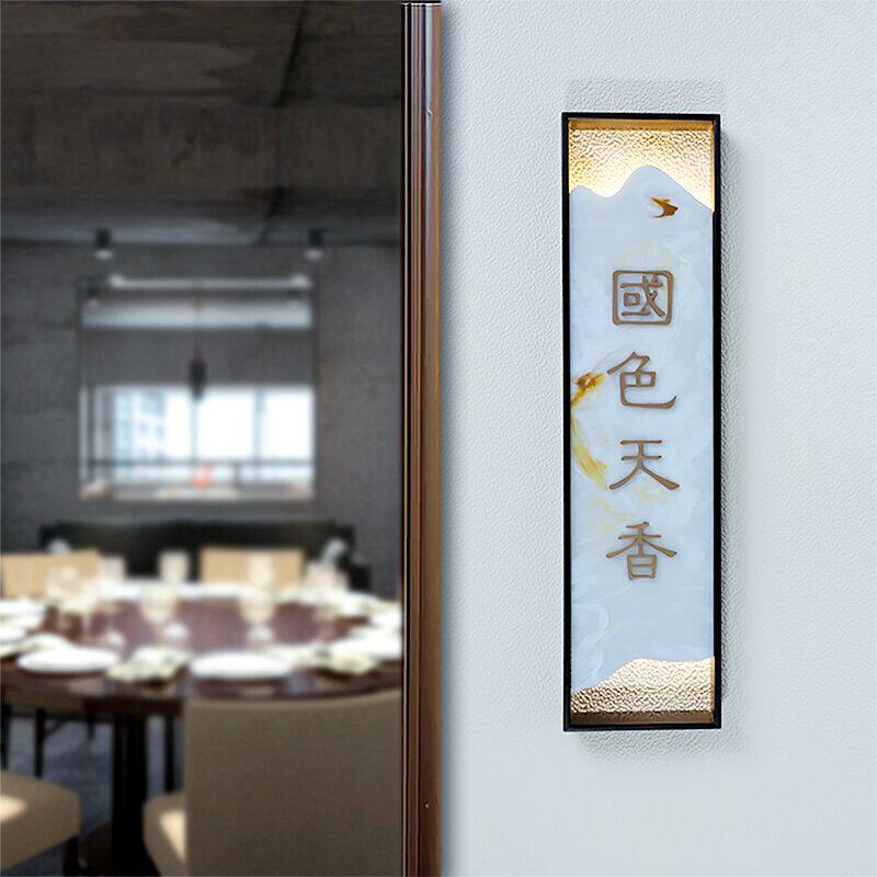 New Chinese-style hotel private room stainless steel luminous house number custom restaurant bed and breakfast tea room beauty salon room number plate