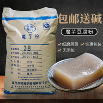 Konjac tofu powder Sichuan fresh natural raw material farm powder Guizhou pure konjac powder bulk 50kg