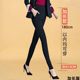 Close-fitting high waist tights elastic waist black length