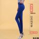 177 super long legs pants tall and small feet bright blue